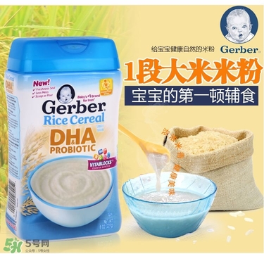 嘉寶DHA米粉怎么沖？ 嘉寶DHA米粉怎么沖泡？