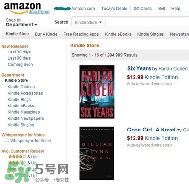 kindle電子閱讀器怎么用？kindle閱讀器怎么設置中英文？