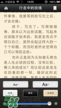 kindle電子閱讀器怎么用？kindle閱讀器怎么設置中英文？