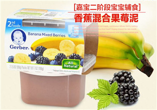 嘉寶果泥怎么樣？嘉寶果泥好嗎？