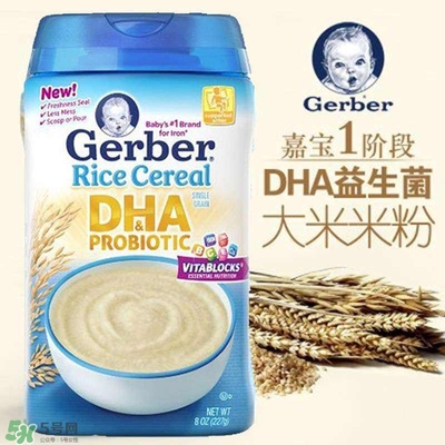 嘉寶DHA米粉怎么沖？ 嘉寶DHA米粉怎么沖泡？