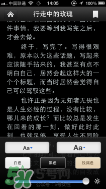 kindle電子閱讀器怎么用？kindle閱讀器怎么設置中英文？