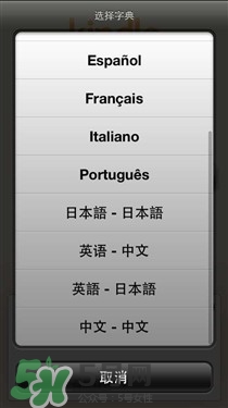 kindle電子閱讀器怎么用？kindle閱讀器怎么設置中英文？