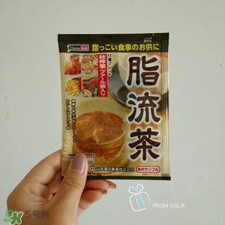 脂流茶怎么喝？脂流茶飲用方法