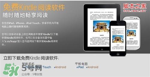 kindle電子閱讀器怎么用？kindle閱讀器怎么設置中英文？