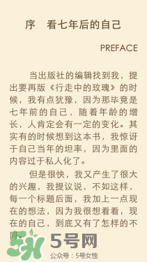 kindle電子閱讀器怎么用？kindle閱讀器怎么設置中英文？