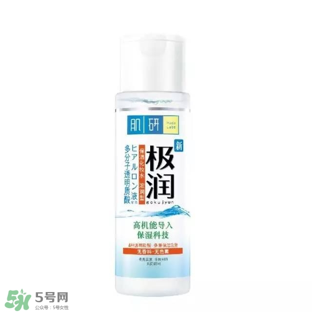 2017柔膚水哪個牌子好？2017柔膚水排行榜10強