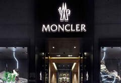 moncler是什么牌子？moncler蒙克萊是什么檔次？