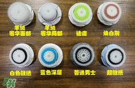 clarisonic洗臉刷刷頭哪種好？科萊麗洗臉刷刷頭怎么裝？