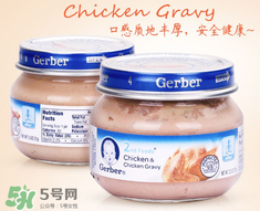 嘉寶肉泥有防腐劑嗎？嘉寶肉泥含不含防腐劑？