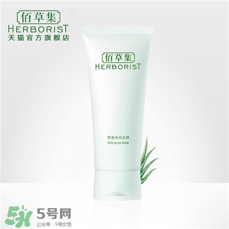祛痘面膜排行榜10強 好用的祛痘面膜排行榜