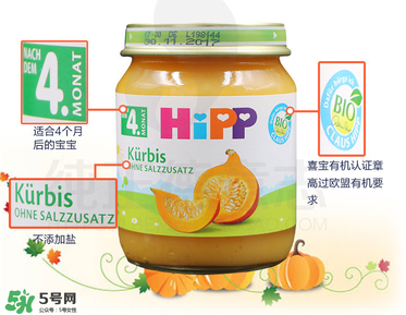 喜寶南瓜泥怎么吃？喜寶南瓜泥的吃法