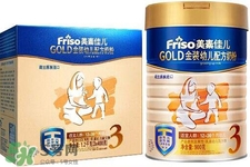 美素佳兒是美素嗎？美素佳兒和美素哪個好？