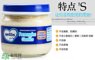 美林奶酪泥多大的寶寶吃？美林奶酪適合多大的寶寶？