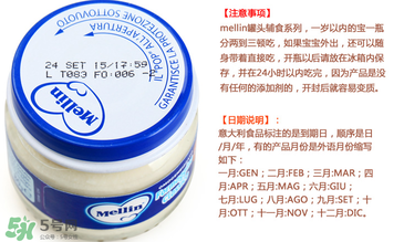 美林奶酪保質(zhì)期多久？美林奶酪多長保質(zhì)期？
