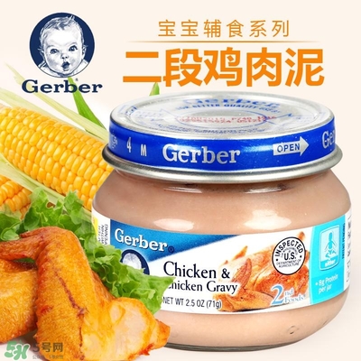 嘉寶肉泥怎么加熱 嘉寶肉泥需要加熱嗎？