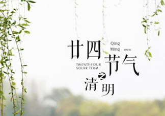 為什么清明節(jié)不能吃發(fā)物？清明節(jié)哪些發(fā)物要慎吃？