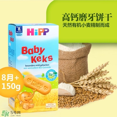 喜寶磨牙餅干會(huì)噎到嗎？喜寶磨牙餅干會(huì)不會(huì)噎到？