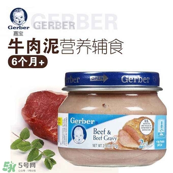 嘉寶肉泥怎么吃？嘉寶肉泥的吃法