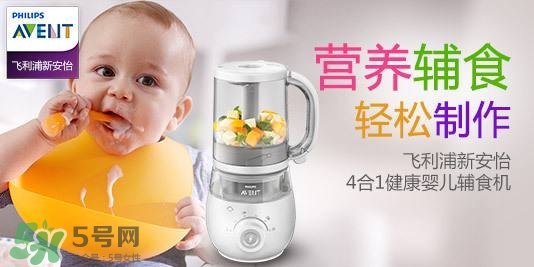 新安怡輔食機(jī)怎么樣？新安怡輔食機(jī)好不好？
