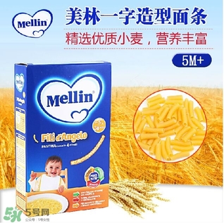 美林輔食是哪個國家的？美林是哪個國家的品牌
