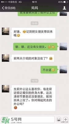清明節(jié)可以談婚論嫁嗎？清明節(jié)可以提親嗎？