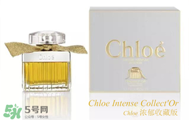 chloe香水是什么檔次？chloe香水哪款好聞？