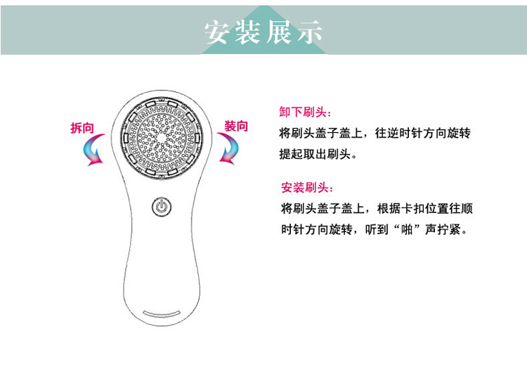 clarisonic洗臉刷刷頭哪種好？科萊麗洗臉刷刷頭怎么裝？