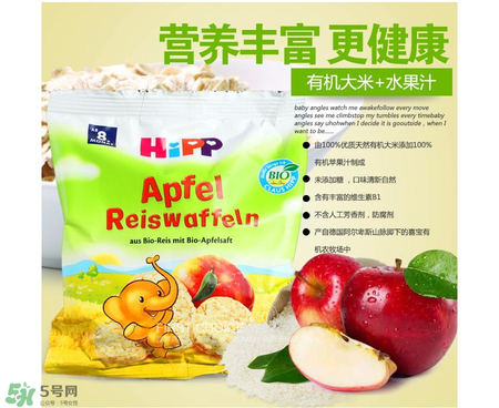 喜寶有機磨牙米餅怎么樣？喜寶有機磨牙米餅好不好？