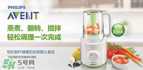 新安怡輔食機(jī)怎么樣？新安怡輔食機(jī)好不好？