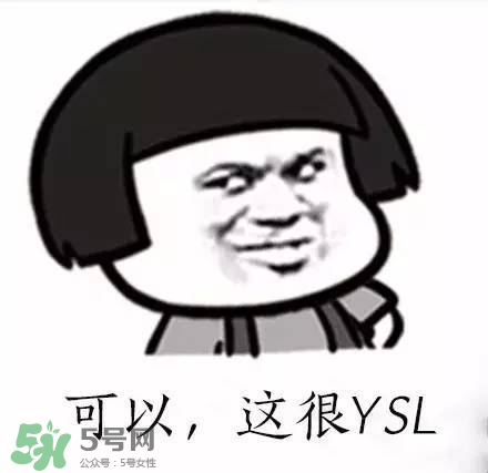 ysl唇釉怎么刻字？ysl唇釉哪里可以刻字？
