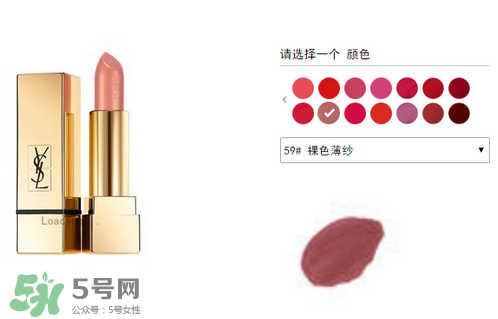 楊樹林口紅多少錢？楊樹林口紅專柜價格
