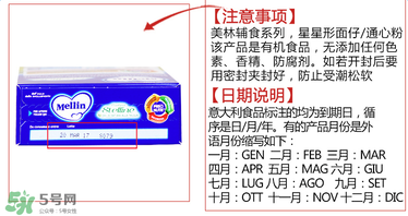 美林星星面保質(zhì)期多久？美林星星面的保質(zhì)期時(shí)間