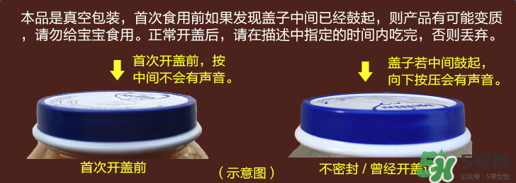 美林魚泥怎么保存？美林魚泥怎么存儲(chǔ)？