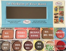 the balm眼影盤(pán)多少錢(qián)?the balm眼影盤(pán)價(jià)格