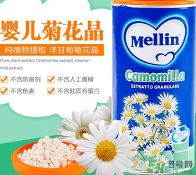 美林菊花晶多大的寶寶可以使用？美林菊花晶使用年齡