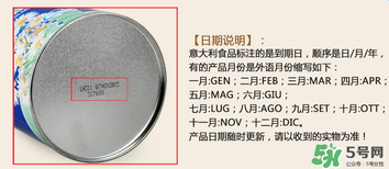 美林菊花晶保質(zhì)期是多久？美林菊花晶的保質(zhì)期多長(zhǎng)？