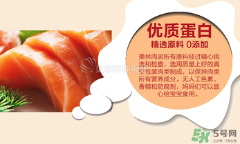 美林三文魚泥怎么樣？美林三文魚泥好不好？