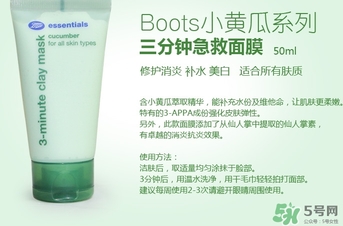 boots小黃瓜三分鐘面膜怎么用？boots小黃瓜三分鐘面膜使用方法