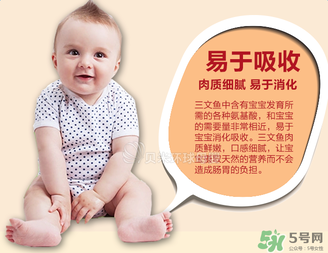 美林三文魚泥要加熱嗎？美林三文魚泥可以加熱嗎？