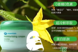 boots小黃瓜面霜怎么用？boots小黃瓜面霜使用方法