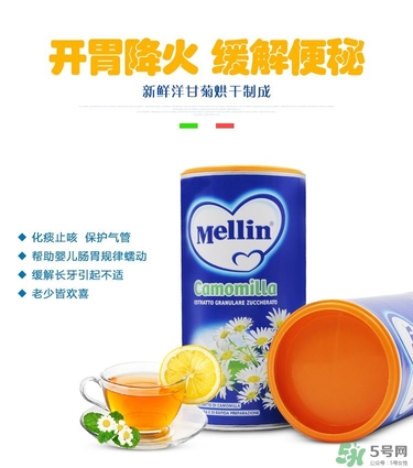 美林菊花晶怎么樣？美林菊花晶好嗎？