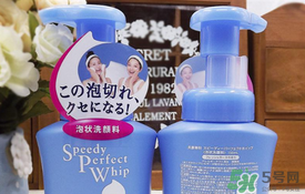 資生堂洗顏?？葡疵婺踢m合什么皮膚？洗顏?？葡疵婺踢m合膚質(zhì)？