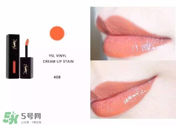 ysl唇釉怎么刻字？ysl唇釉哪里可以刻字？