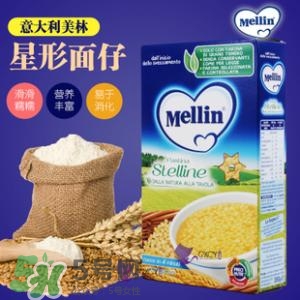美林星星面怎么樣？美林星星面好嗎？