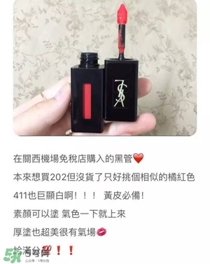 ysl唇釉怎么刻字？ysl唇釉哪里可以刻字？