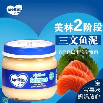 美林肉泥怎么樣？美林肉泥好嗎？