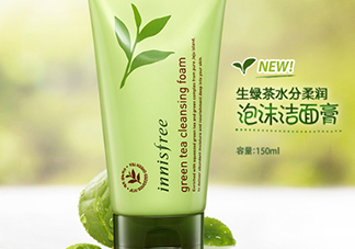 悅詩風吟綠茶洗面奶適合什么膚質(zhì)？悅詩風吟洗面奶適合油性肌膚嗎？
