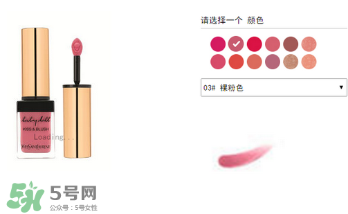 楊樹林口紅多少錢？楊樹林口紅專柜價格