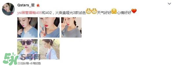 ysl唇釉怎么刻字？ysl唇釉哪里可以刻字？